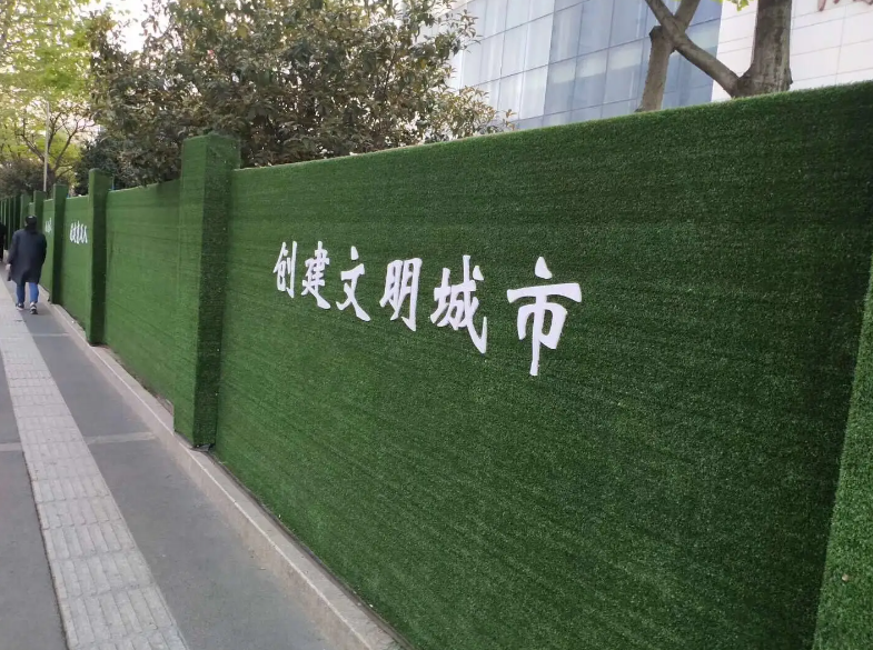 四会商业地产围挡